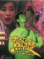 玖草在线视频
